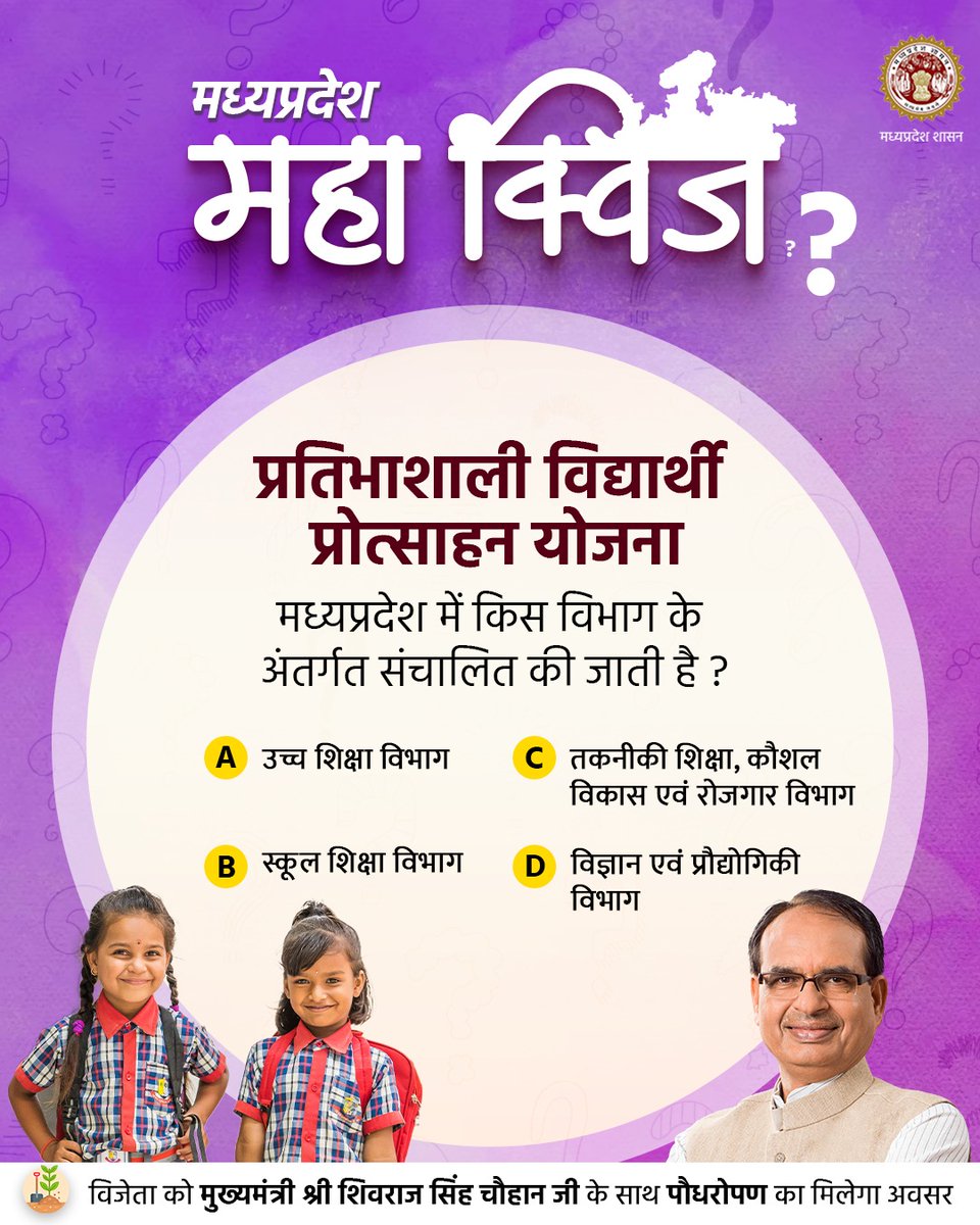 Jansampark MP tweet media