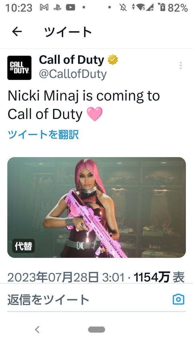 1287w's tweet photo. 洋楽大好き民としては、大感激🤩✨👍
昨日、自分と同様にゲーマーの同僚から誕生日プレゼント頂いたから、シーズン05始まったら買わせて頂こーっと🤗
#codmw2
#session05
#SnoopDogg
#NickiMinaj https://t.co/aVBoWhfc3s