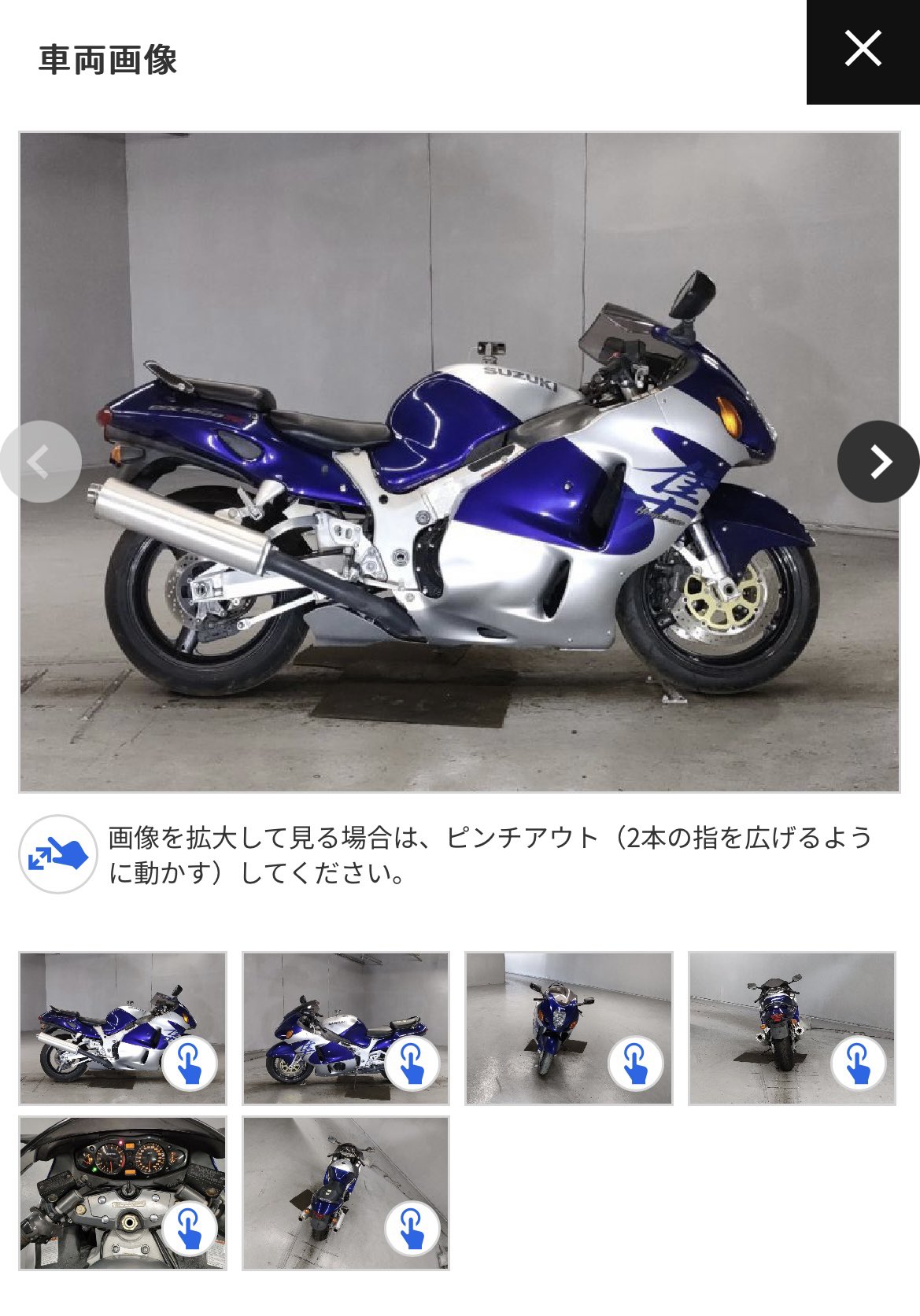 JBA神戸 - Search / X