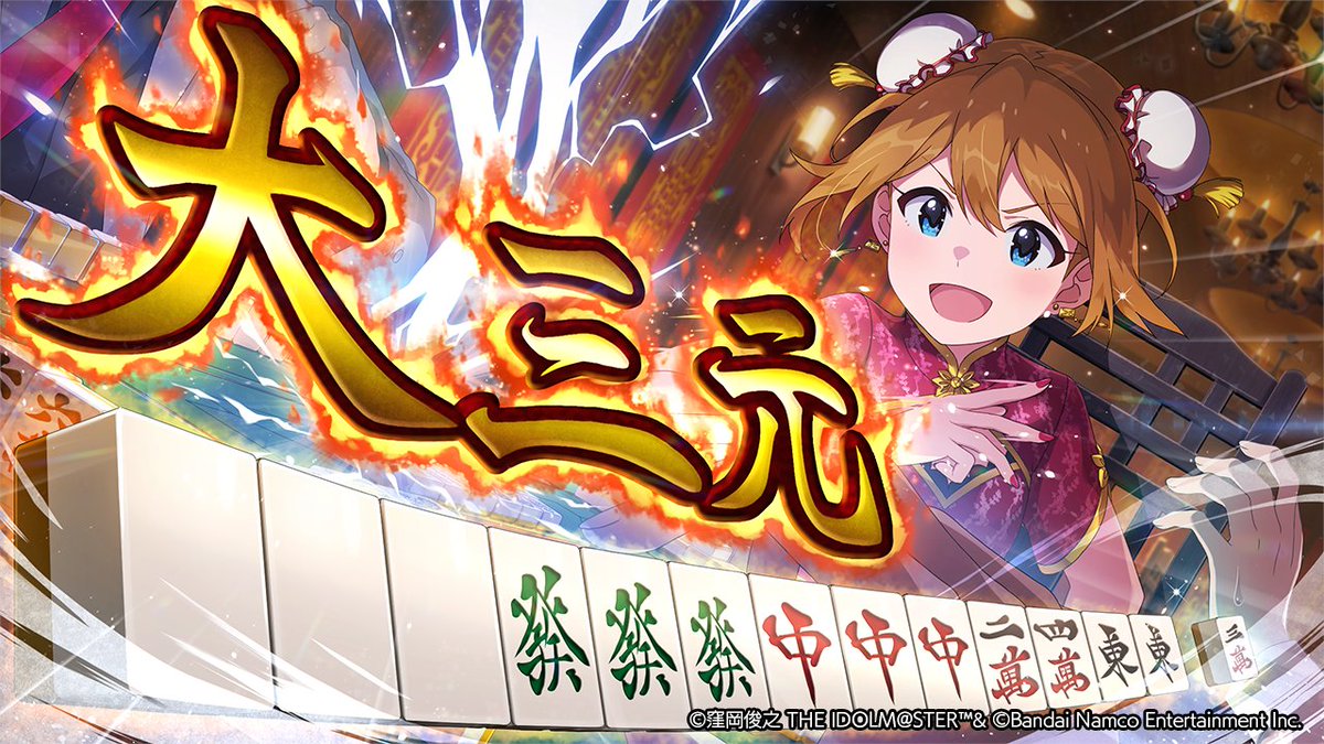 ミリオンライブ！ シアターデイズ【公式】 on X