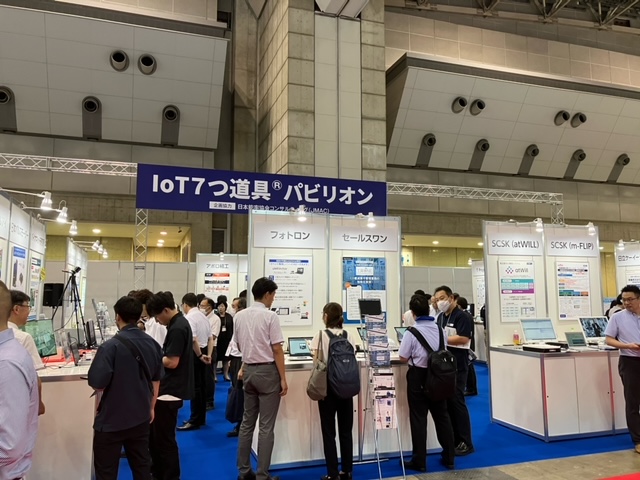 ApolloSeiko's tweet image. おはようございます❗️
本日も1H-03、IoT7つ道具パビリオンにて皆様のご来場をお待ちしております‼️
@tehno2023 #TECHNOFRONTIER2023