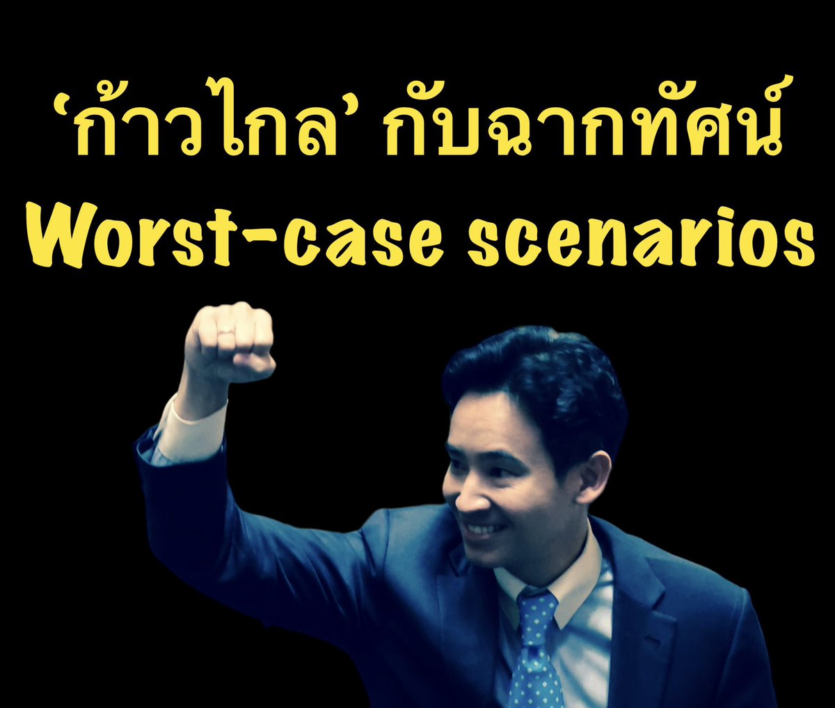 suthichai tweet media