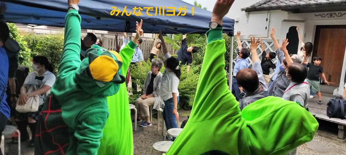 mlit_kizujyo's tweet photo. 7月7日にやなせ宿で、ミズベリングin名張川を開催しました。
当日はあいにくの雨でしたが、たくさんの方にお越しいただき、大盛況でした!
これからも水辺に親しんでいきましょう♪
#RIVASITE #ミズベリング #名張川 #川ヨガ https://t.co/RmzbPsvBgs