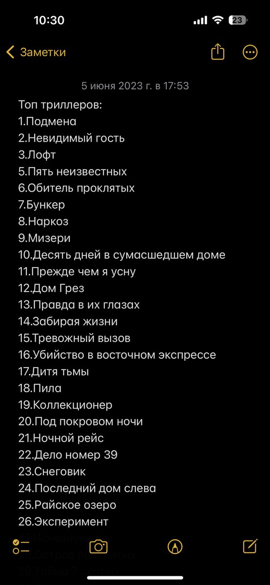 sar_dii's tweet photo. ловите мой топ триллеров 🔝
загадочные убийства, расследования и непредсказуемые повороты сюжета - это любовь! https://t.co/8VIChjDVDw