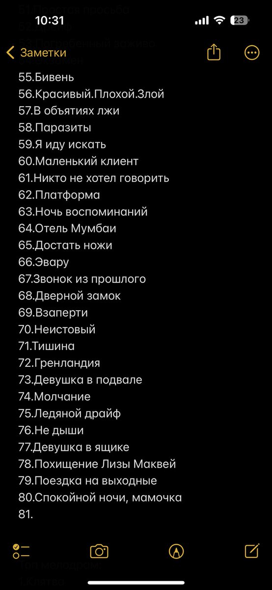 sar_dii's tweet photo. ловите мой топ триллеров 🔝
загадочные убийства, расследования и непредсказуемые повороты сюжета - это любовь! https://t.co/8VIChjDVDw