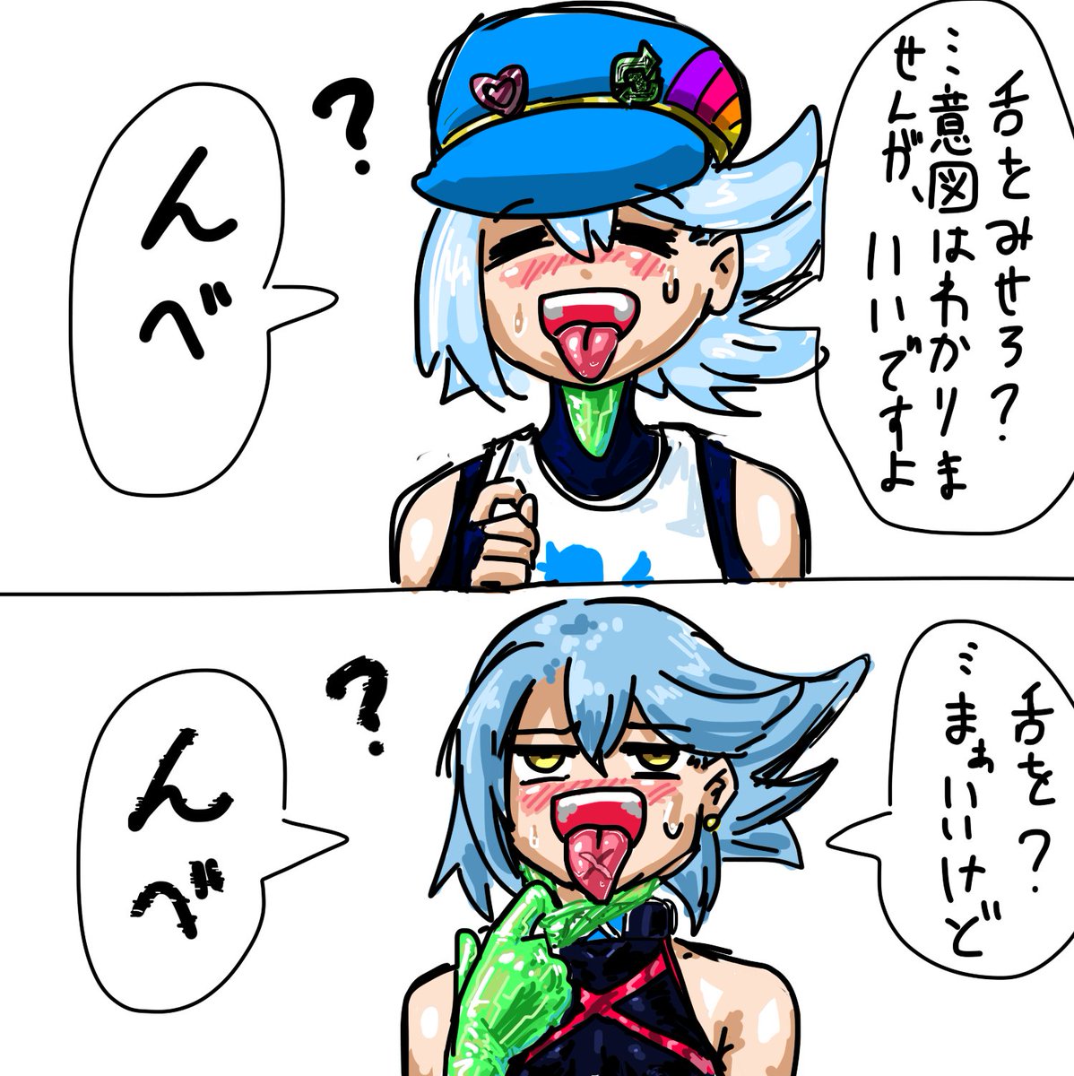 コレは徐々に思い出の中の存在になりつつあるツイッターちゃんと、その思い出の面影が重なるXさんです。 