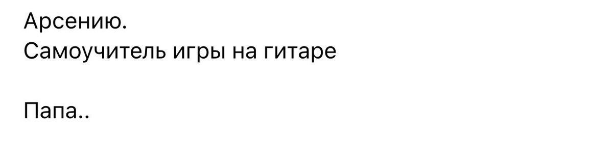 UltrasFCLM's tweet photo. Прошло почти 5 месяцев, но твой образ у меня перед глазами каждый день. Когда просыпаюс��, засыпаю, в толпе случайных прохожих, на тропинках где мы вместе ходили. Твой голос, твои советы буду хранить вечно. Перечитываю старые сообщения и сердце разрывается. Пап, я очень скучаю. 💔 https://t.co/5iC1vh9SMf