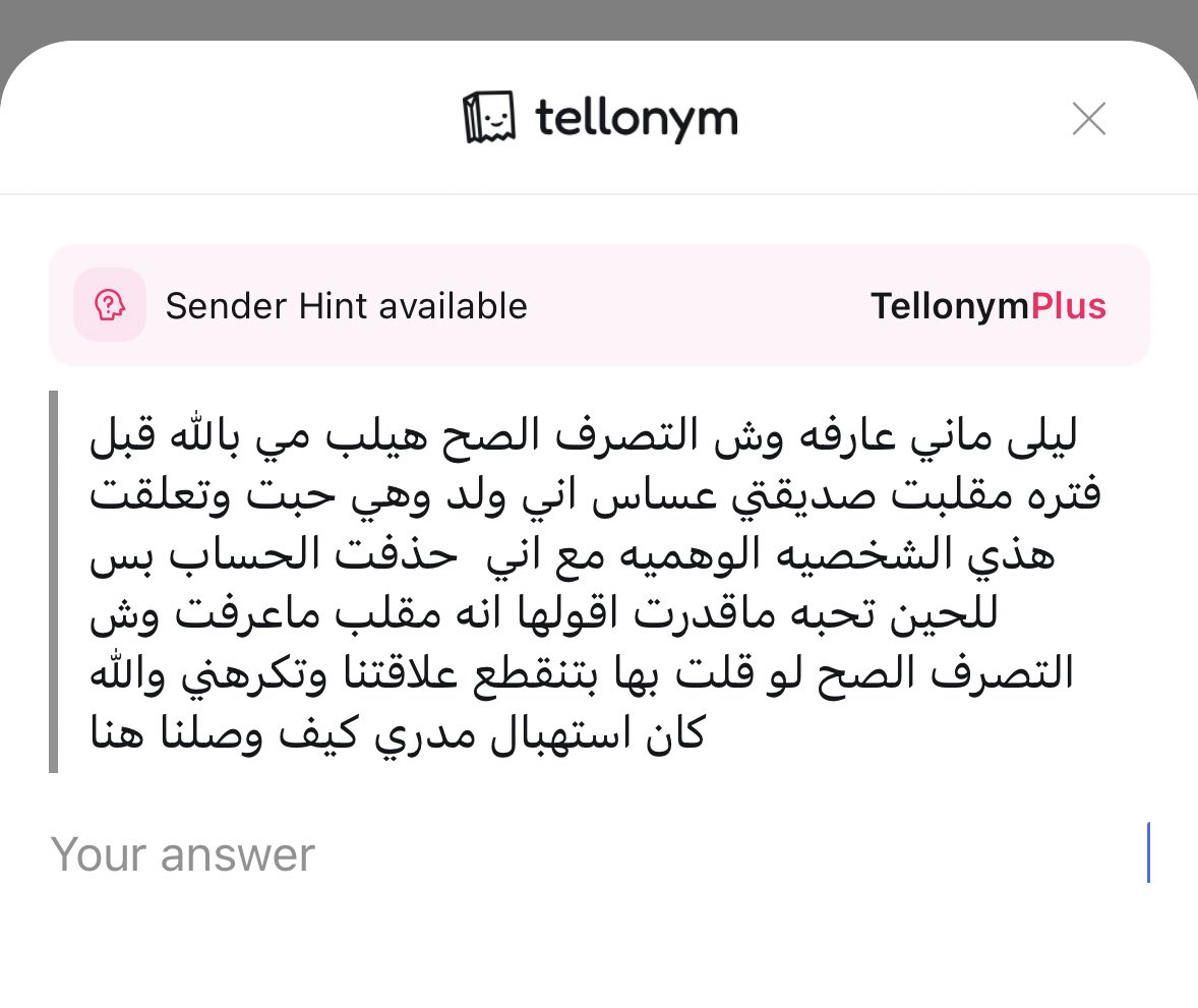 الجوردك tweet media
