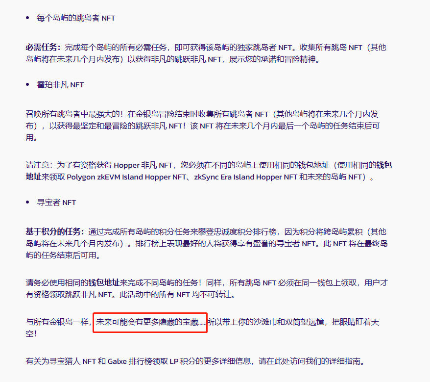 duola_eth's tweet photo. PancakeSwap联合zksync era奥德赛第一周NFT领取教程：
@PancakeSwap登录zksync era
一共要举办7周，当个周活吧
目前给的是NFT，还有忠诚度积分
NFT暗示以后会有作用
第一周的教程很简单，需要去
https://t.co/qzePczrHWD
用ETH兑换下USDC就可以了，任意数量
然后去加入电报，关注推特转发等等就可以了
就当个周活吧
https://t.co/M6Ph1bi0nV
#Pancakeswap #ZKSYNC #zkSyncEra #Airdrop