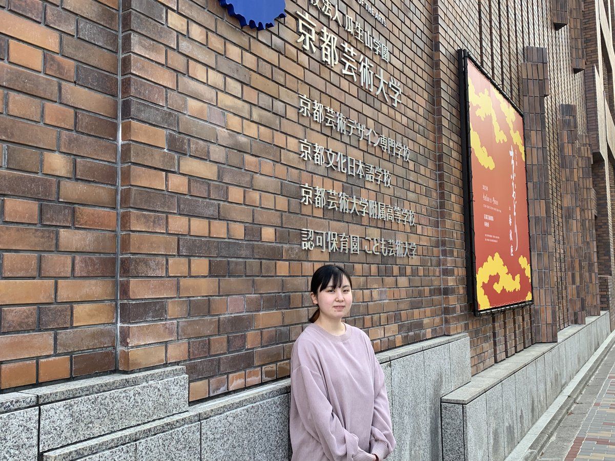 hokugei_fukuoka's tweet image. 🍋頑張る卒業生たち🍋
✎進学編✎
#福岡大学 #京都芸術大学 #筑紫女学園大学 #日本経済大学 #洗足学園音楽大学 #池坊短期大学 #文化服飾学院 #九州産業大学造形短期大学 #九州国際大学