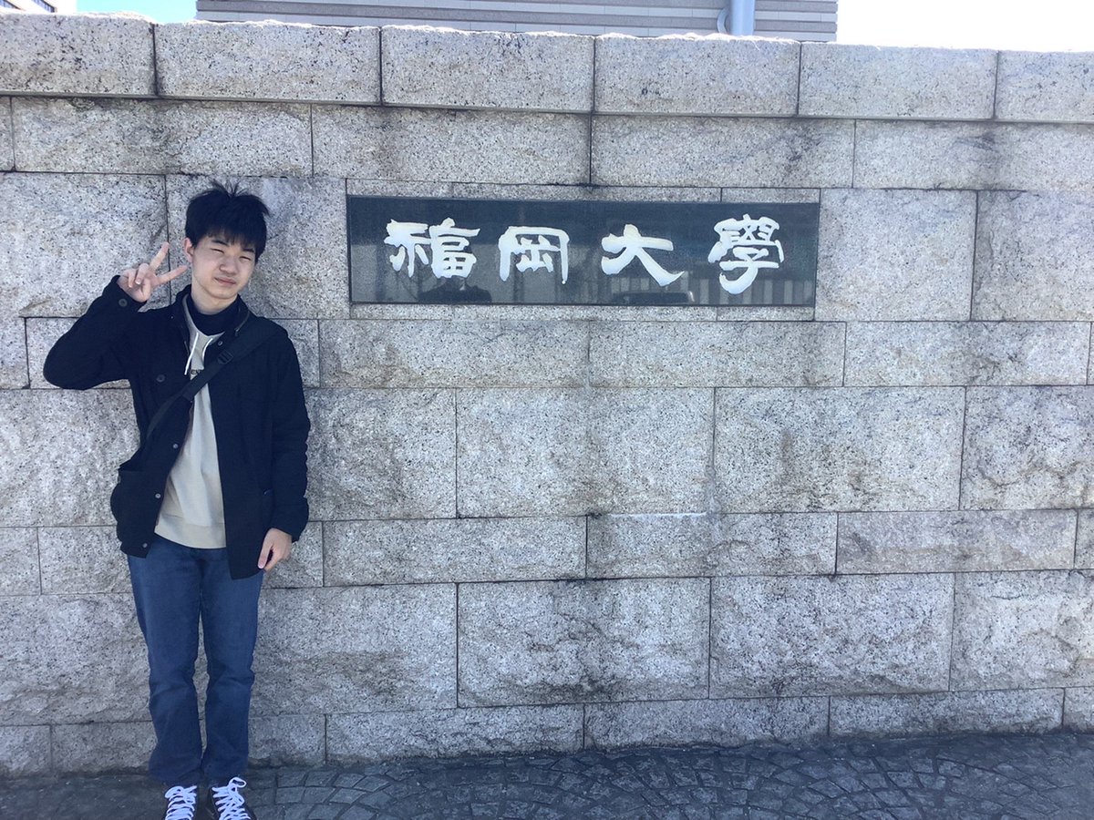 hokugei_fukuoka's tweet image. 🍋頑張る卒業生たち🍋
✎進学編✎
#福岡大学 #京都芸術大学 #筑紫女学園大学 #日本経済大学 #洗足学園音楽大学 #池坊短期大学 #文化服飾学院 #九州産業大学造形短期大学 #九州国際大学