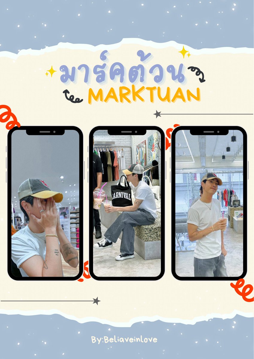Beliaveinlove's tweet photo. 𓏭..𝖶𝖺𝗅𝗅𝗉𝖺𝗉𝖾𝗋 𝖬𝖺𝗋𝗄𝖳𝗎𝖺𝗇 .◌◌🧋⌇Ⓜ️𓐄 𓈒 

#MarkTuan #마크 #段宜恩 @marktuan https://t.co/R8w1tcAk8T