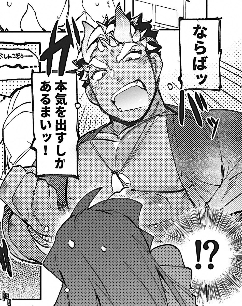 やばい トーンの貼り方忘れてる 