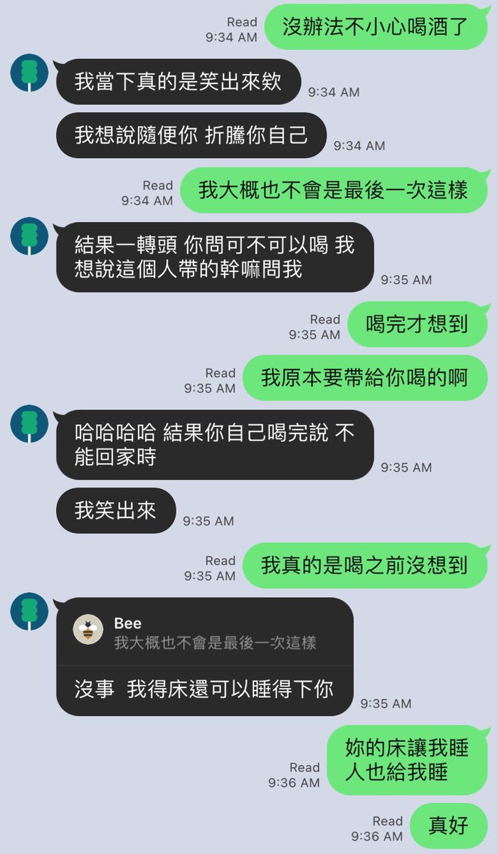 etetrwooooo's tweet photo. 喝酒 https://t.co/5vOExs99v9