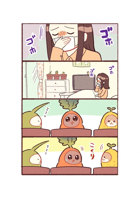 べじハム8話、各配信サイトで本日配信されました🥔🥕🐹
今回は図鑑ページ多めの風邪ひき回です🍵
https://t.co/8MwL01ox4Y 