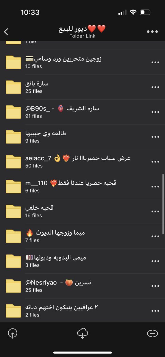 Raed067's tweet photo. تبادل ميقا 🏴🏴 https://t.co/jE5lHK2YTS