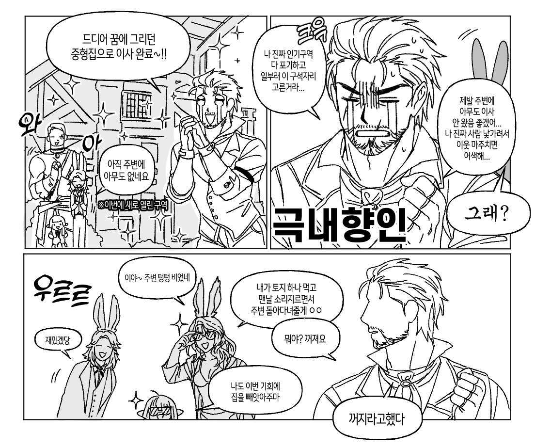 FF14_1gi's tweet photo. https://t.co/X5Tdv0LHJE