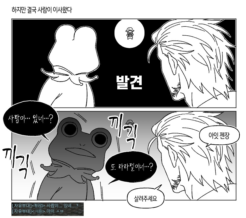 FF14_1gi's tweet photo. https://t.co/X5Tdv0LHJE