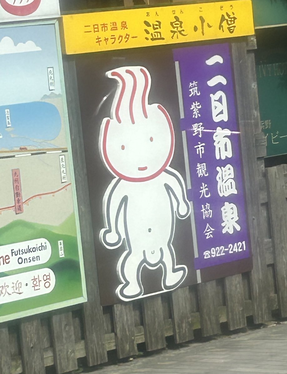 うーん…小僧だからセーフ！