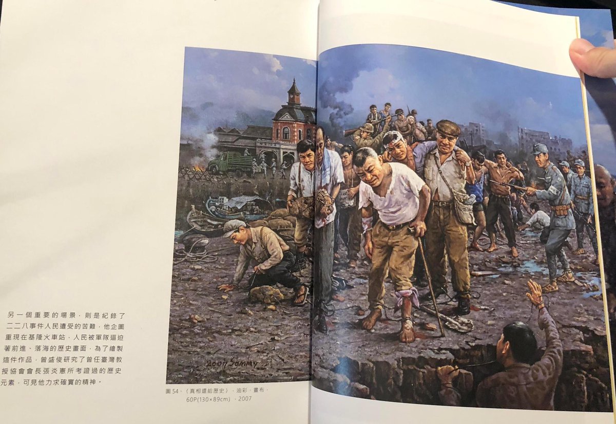 SirCharles1228's tweet photo. 讓人看了再不舒服我都要貼
1947/3/8基隆大屠殺

基隆人忘了，別人可沒忘
你們繼續選像呂美玲那樣的議員出來
她就會找阿共來「照顧」基隆人
那下一個浮在田寮河上的就會是你！ https://t.co/OzWdzbuGl4
