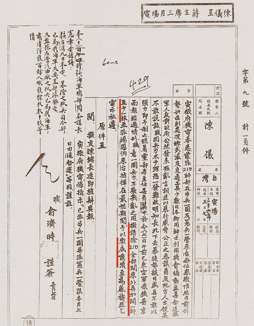 SirCharles1228's tweet photo. 讓人看了再不舒服我都要貼
1947/3/8基隆大屠殺

基隆人忘了，別人可沒忘
你們繼續選像呂美玲那樣的議員出來
她就會找阿共來「照顧」基隆人
那下一個浮在田寮河上的就會是你！ https://t.co/OzWdzbuGl4