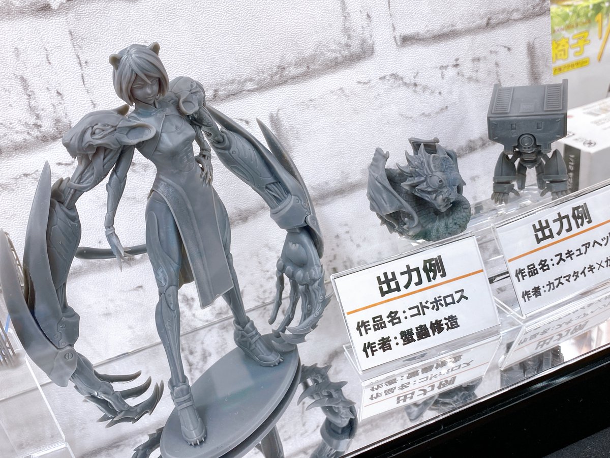 Kotobukiya_akb's tweet photo. 【コトブキヤ秋葉原館3階】
秋葉原館にて光造形式の３Dプリンターとレジンを期間限定で好評販売中！！

店頭では初心者向けセットの実物や、実際に出力した3D造形のサンプルも展示中です！

購入した3Dプリンターは無料でご自宅まで配送いたします✨
どうぞお見逃しなく！

#SK本舗 https://t.co/U3jEexe2Ac
