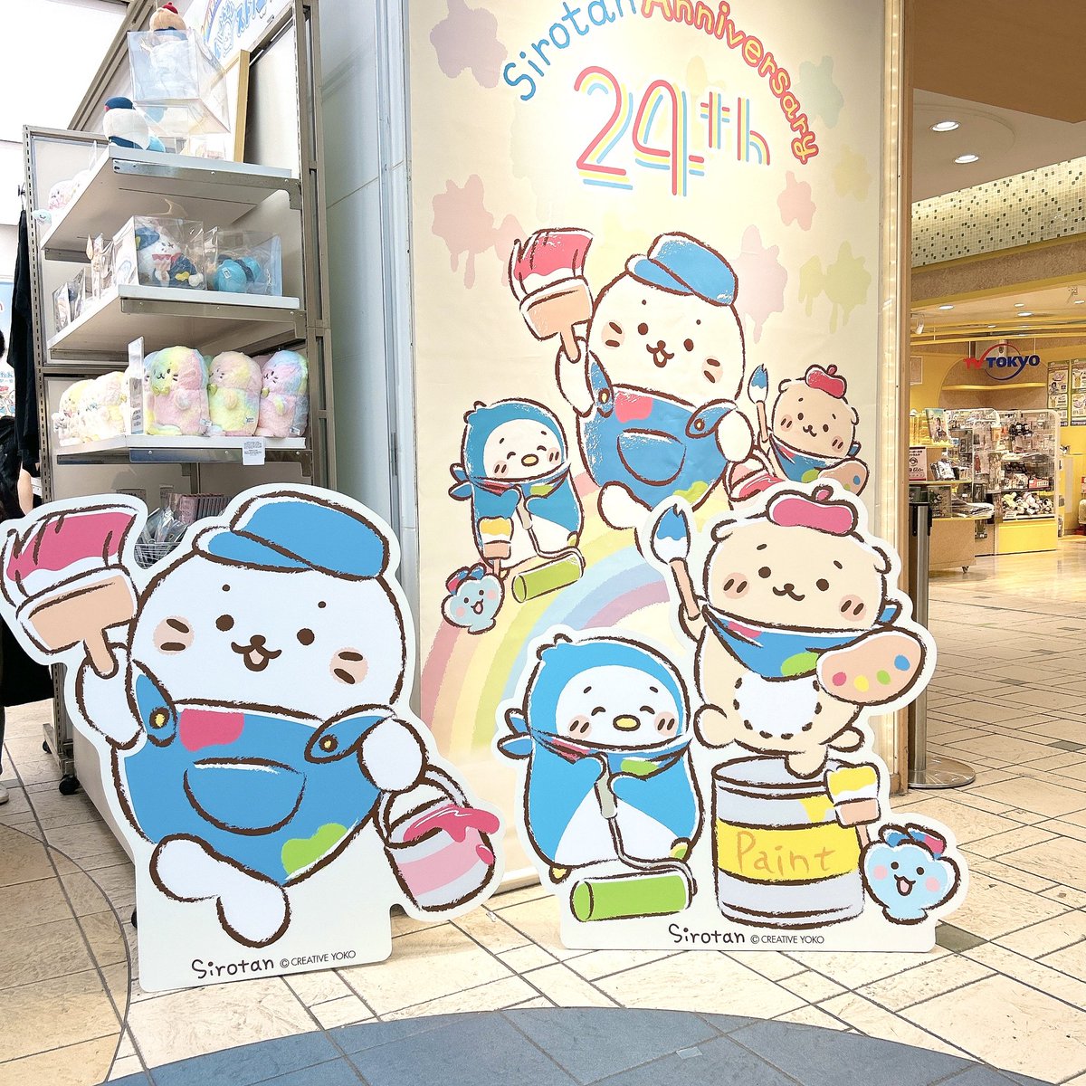 🌈東京駅一番街しろたんふんわりストアOPENしました🌈
 
東京駅限定ペンキマスコットセットや #たんたんシリーズ 、 #白いものたくさん つめたい白いものシリーズ などもりだくさん!
 
キャラクターストリートのラッピングにもご注目✨#しろたんペイント大作戦 #東京駅 をつけて写真をシェアしてね♪ 