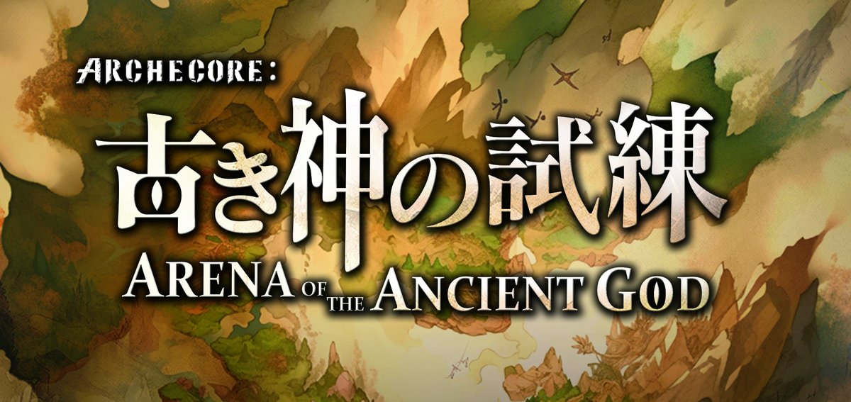 ARCHECORE_BvsB's tweet photo. 【古き神の試練】は【ARCHECOREイミルズ戦記】の派生作品でございます。中世紀ファンタジーの変形合体機甲と小型人偶を1/60で再現し、豊富なディテールと新奇な体験がお楽しみいただけます。模型・ファンタジー愛好家の皆さまにおすすめでございますよ！✨

#ARCHECORE #変形合体 #ロボット https://t.co/kcLwvTv8VV