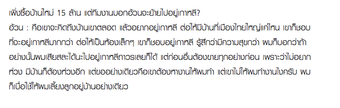 ราตรี จะไม่ช้อปปิ้งแล้ว tweet media