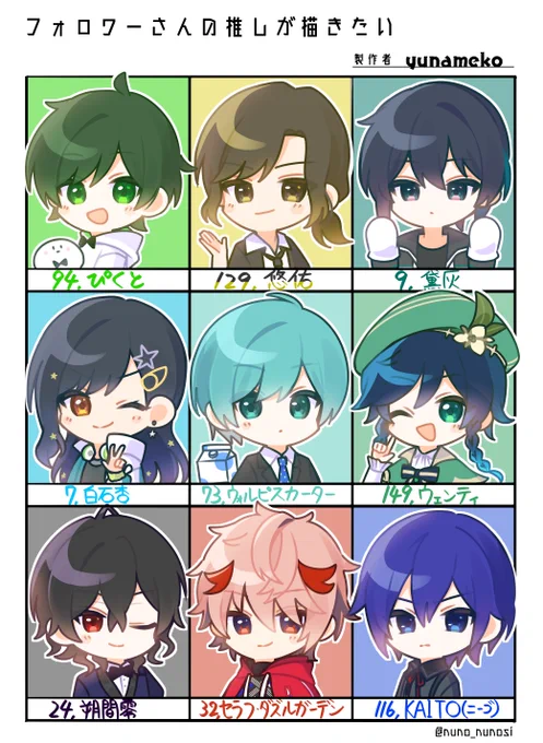 #フォロワーさんの推しが描きたい 

VOOMにて開催しておりました!
ありがとうございました!🙇‍♀️💖 