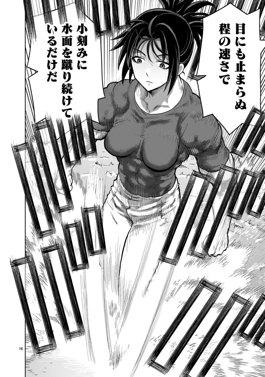 🏮🎐「#夏のヒーローズ祭2023」🎐🏮

脳筋宗教の教祖の娘・千夜丸が、愛する"弟"に会うため異世界に殴り込む!?
大人気異世界マンガ「#神無き世界のカミサマ活動」のスピンオフ作品、「#神無き世界のおねーちゃん活動」が今なら1巻分割引公開中!

この機会にぜひお読み下さい!… https://t.co/zP7PbI4trr 