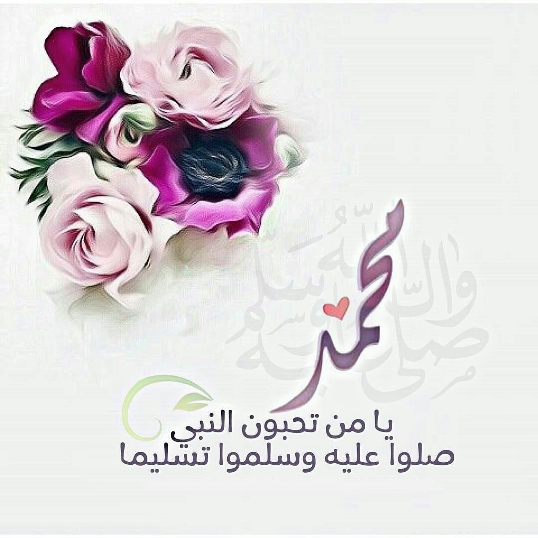 33AS__'s tweet photo. وفي صباح يومِ الجُمعة ، اللهم لا تدع لنا حزناً في قلوبنا إلا بدلتَه فرحاً💜💜 https://t.co/aBT3VJ6mLS