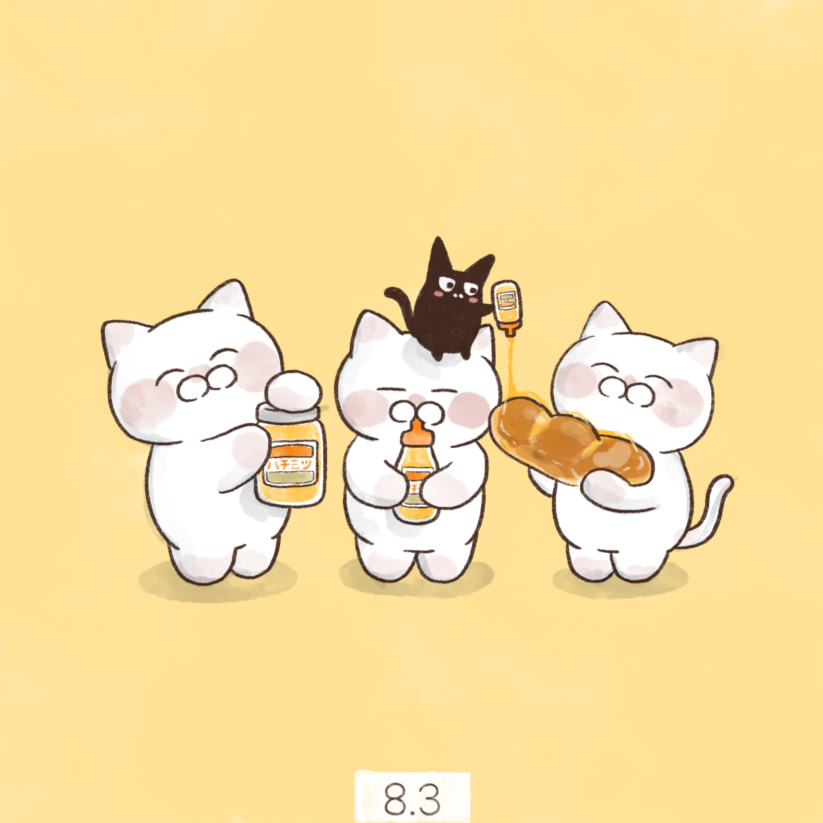 「8月3日【ハチミツの日】 「83→はちみつ」の語呂合わせで、全日本はちみつ協同組」|大和猫のイラスト