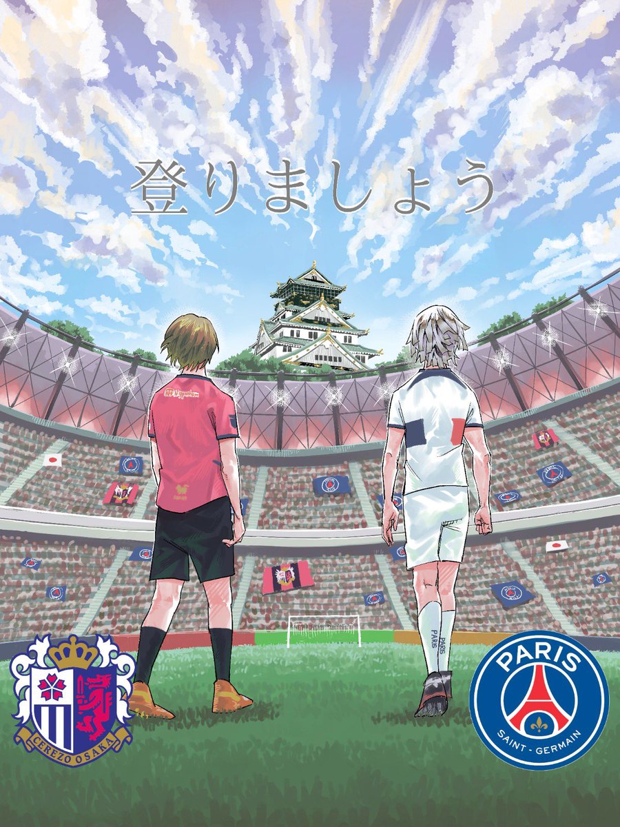 PSGJapan's tweet photo. 盛り上がっていこう！

アーティストkanso_04 🎨

#PSGJapanTour2023 https://t.co/coWSbzmbvl