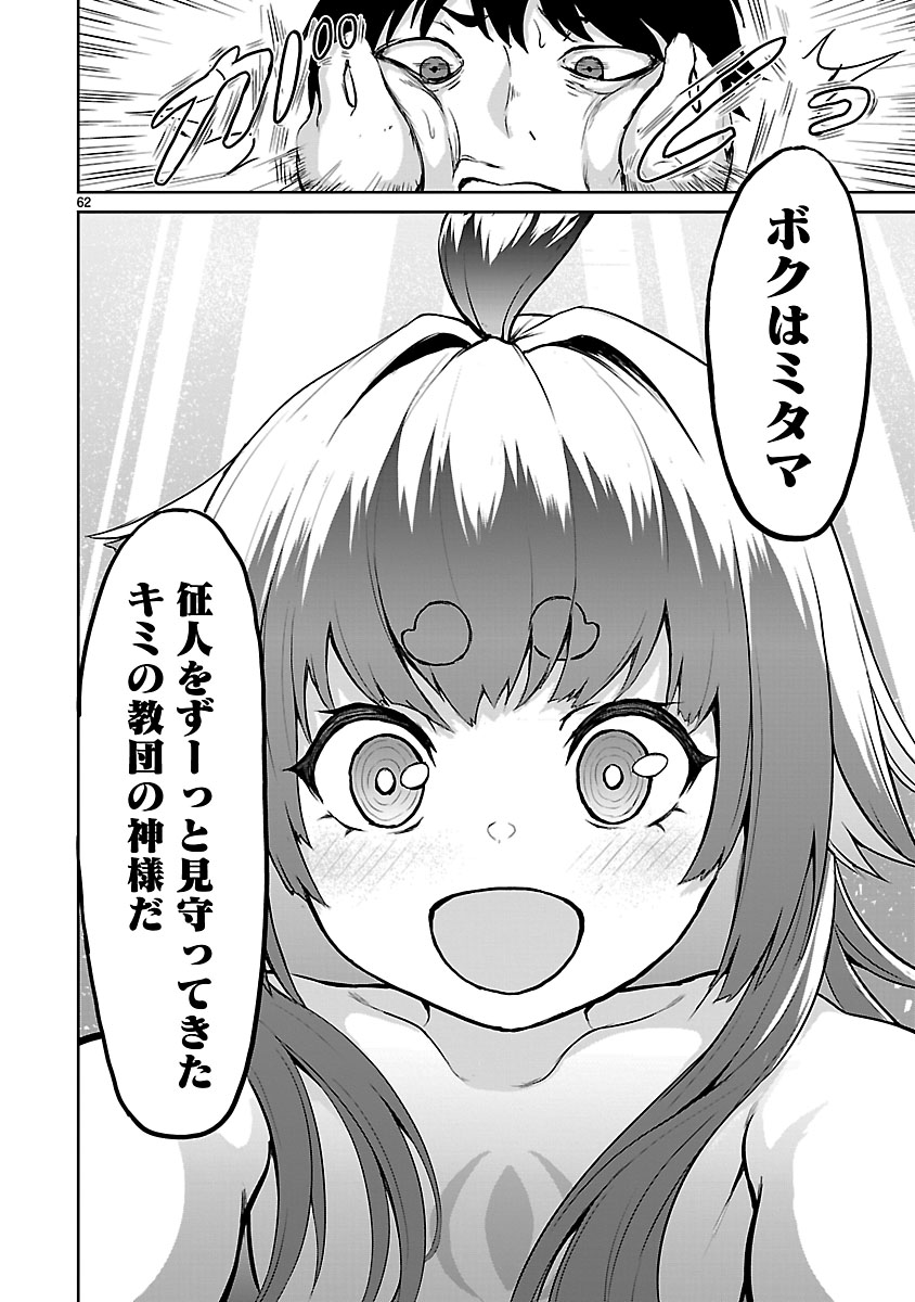🏮🎐「#夏のヒーローズ祭2023」🎐🏮

カルト宗教の教祖の息子が、神無き世界で「宗教」を作り出す!!
2023年にTVアニメ化も放送した大人気の異世界転生譚、
「#神無き世界のカミサマ活動」が今なら1巻分無料&amp;2〜6巻まで割引公開中!!

この機会にぜひお読み下さい!
➡️https://t.co/AHe8e0AyaX 
