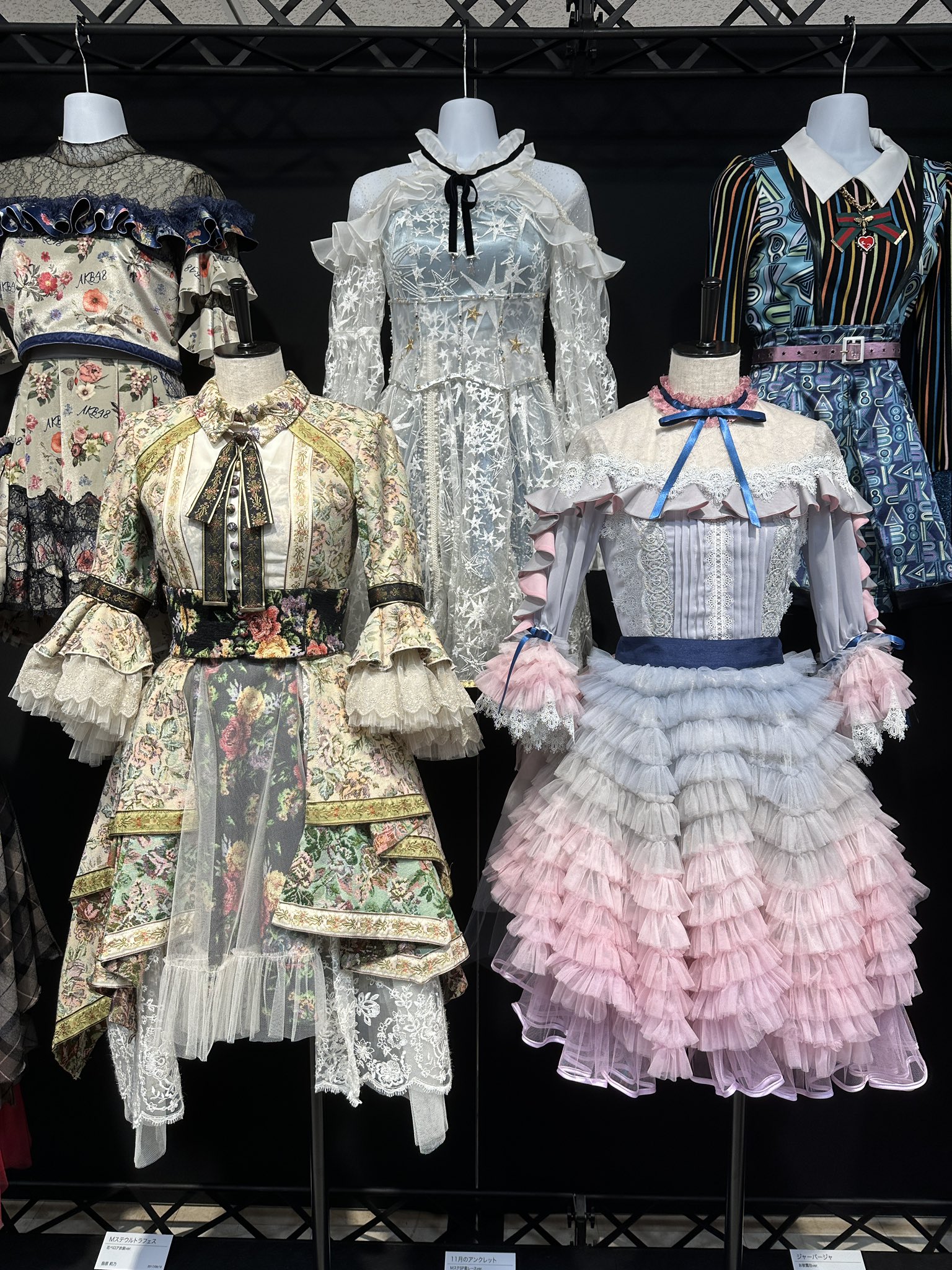 大衣装展】AKB48 11月のアンクレット シュシュ AKB48「恋チュン」衣装