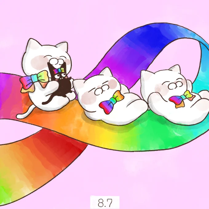 8月7日【RAINBOW RIBBON DAY】 保護猫・保護犬を亡くなるまで飼うことの大切さを伝え、里親への譲渡が進むことを願う日。猫・犬と里親の関係を虹色のリボンで結びついた希望の架け橋に例えたもの。 リボンが「8」に似ていることと、虹が7色からなることにちなんで制定されました。#RainbowRibbonDay