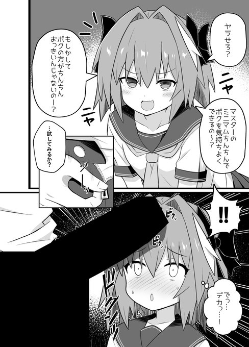 顔ちょっと描き直した! 