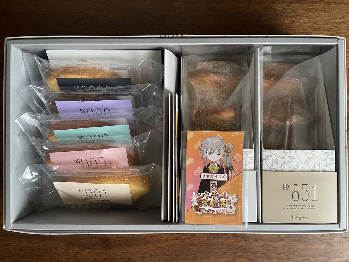 LessThanMushi's tweet image. #バーチャル物産展
#ウサガイウミ
届いた・・・
ご本人から聞いていた通り箱が大きい
美味しそう