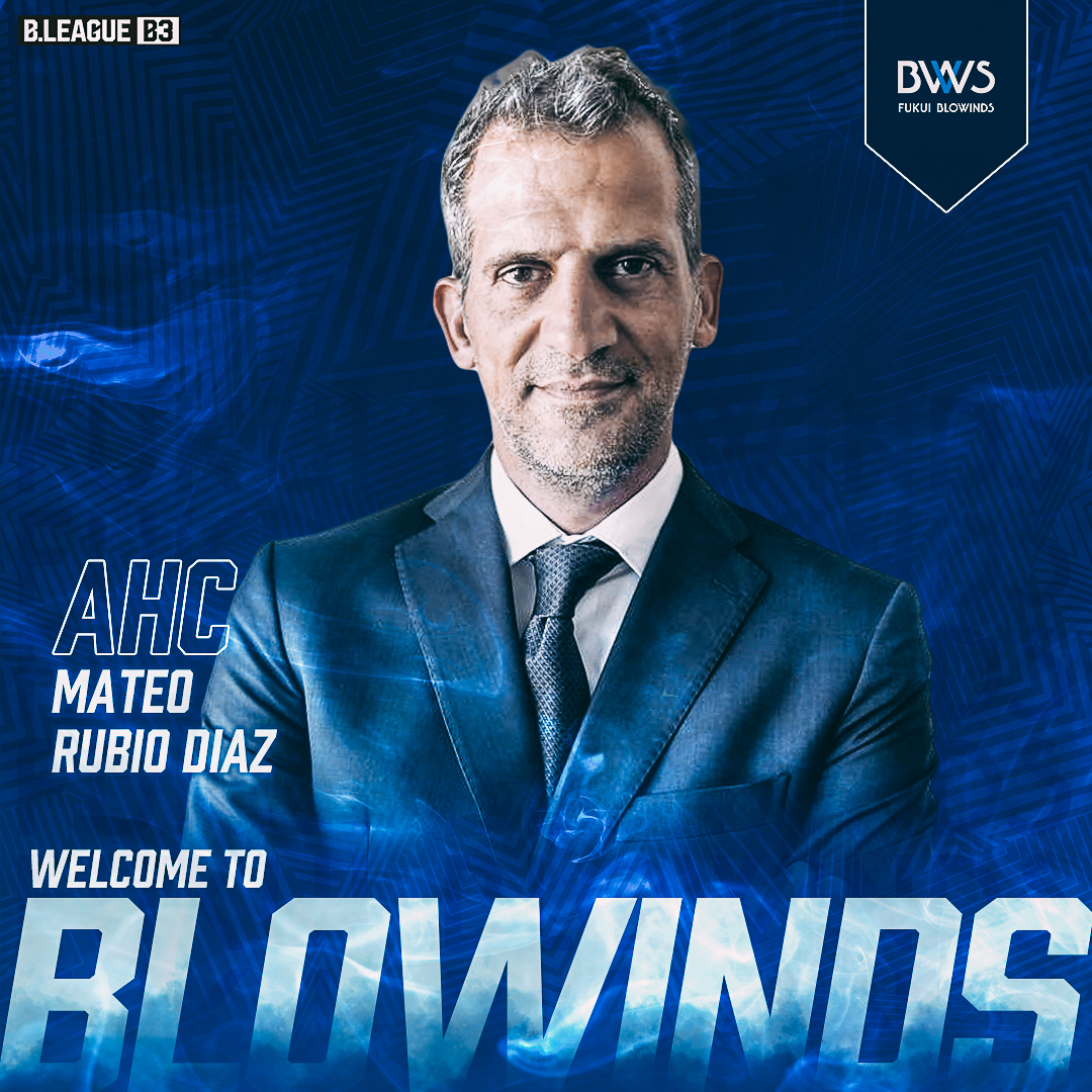 📢Welcome to FUKUI BLOWINDS

この度 #マテオ・ルビオ 氏がアソシエイトヘッドコーチに就任いたしましたので お知らせいたします✨

ルビオコーチのコメントは🔽
fukuiblowinds.com/news/detail/106

#B3リーグ #福井 #バスケ #最短でB1昇格