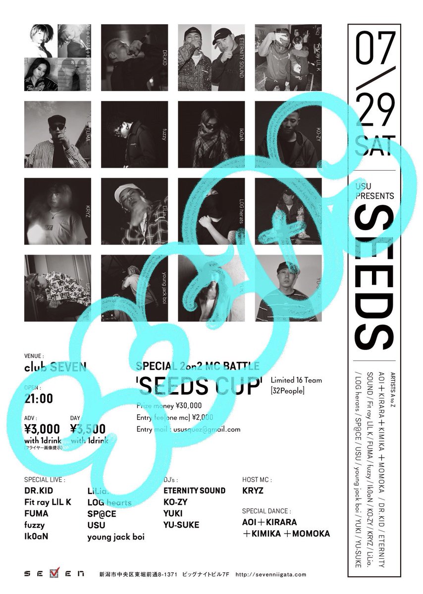 nitefullmakers's tweet photo. @USU_aka_SQUEZ presents #SEEDS vol.3 at #clubSEVEN

Tomorrow nite. https://t.co/ztKdV7Y4Sx