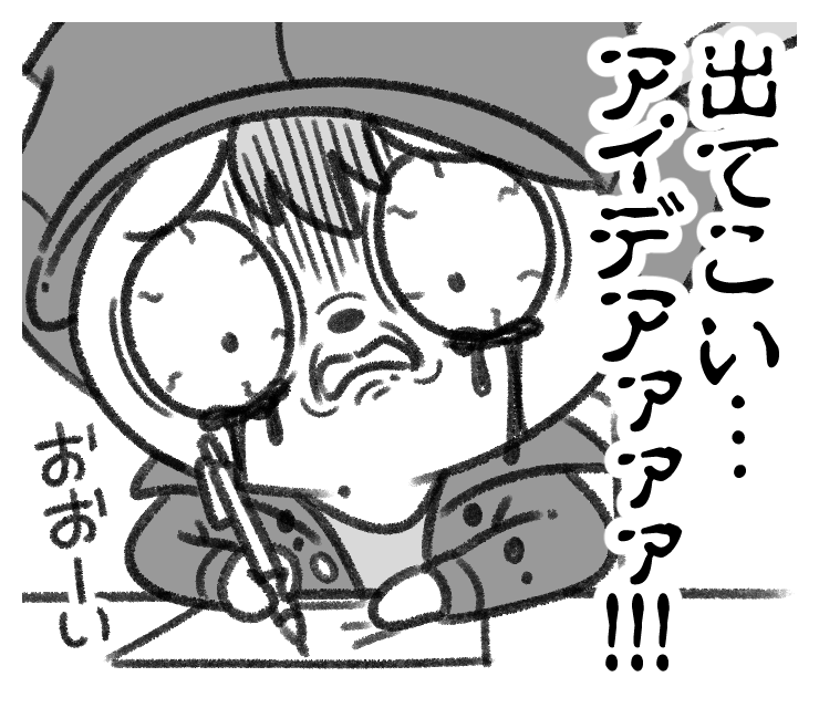 色々な作業を同時進行でやっていて…
その中で、ちいさめの色紙も描いてます!
オーダーの色紙制作も受け付けているので、気兼ねなくお声がけくださいねー!
ちなみに…
「コハラビット」のLINEスタンプは審査中なので、今月中にはリリースできそうです!(早くて今日かも)
https://t.co/rSIF4ciASb