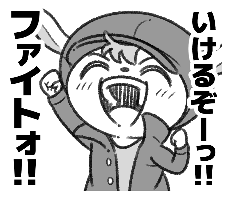 色々な作業を同時進行でやっていて…
その中で、ちいさめの色紙も描いてます!
オーダーの色紙制作も受け付けているので、気兼ねなくお声がけくださいねー!
ちなみに…
「コハラビット」のLINEスタンプは審査中なので、今月中にはリリースできそうです!(早くて今日かも)
https://t.co/rSIF4ciASb