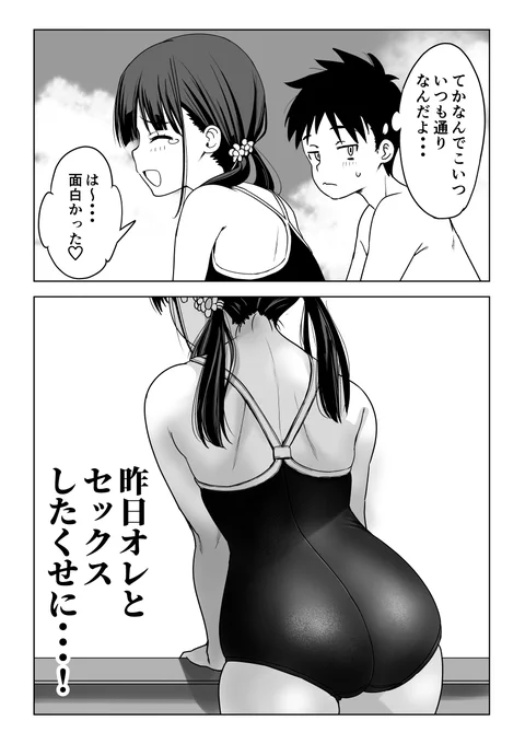 テスト 