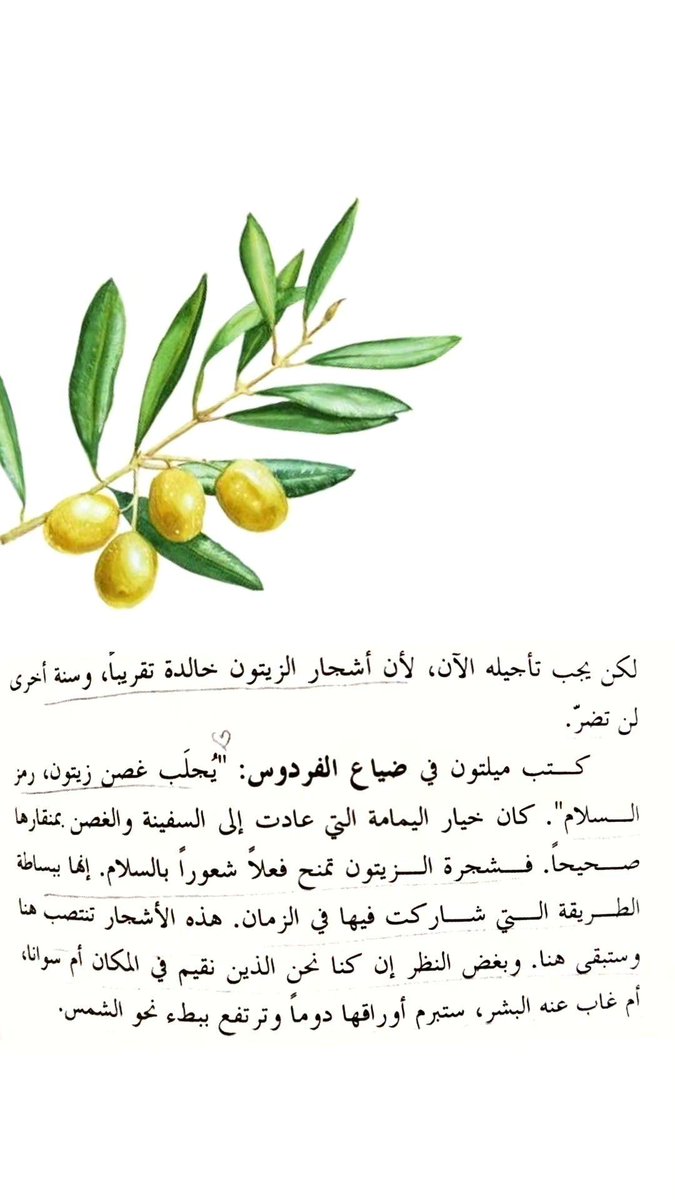 Al_Maysam's tweet photo. @MathaTagra_
#تحت_شمس_توسكانا https://t.co/GIkvQv2j6S