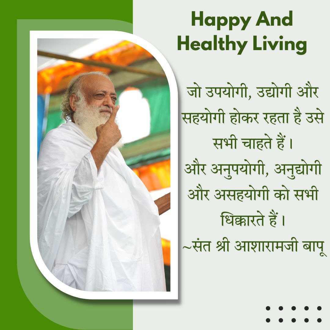 Rules To Adhere for
#HappyAndHealthyLiving
Drinking lukewarm water on an empty stomach in the morning is very good for health.
Revered Sant Shri Asharamji Bapu explains the beauty of  basic rules of Sanatani Cultural Heritage which makes our life so ease.
youtu.be/41_tqltAStQ