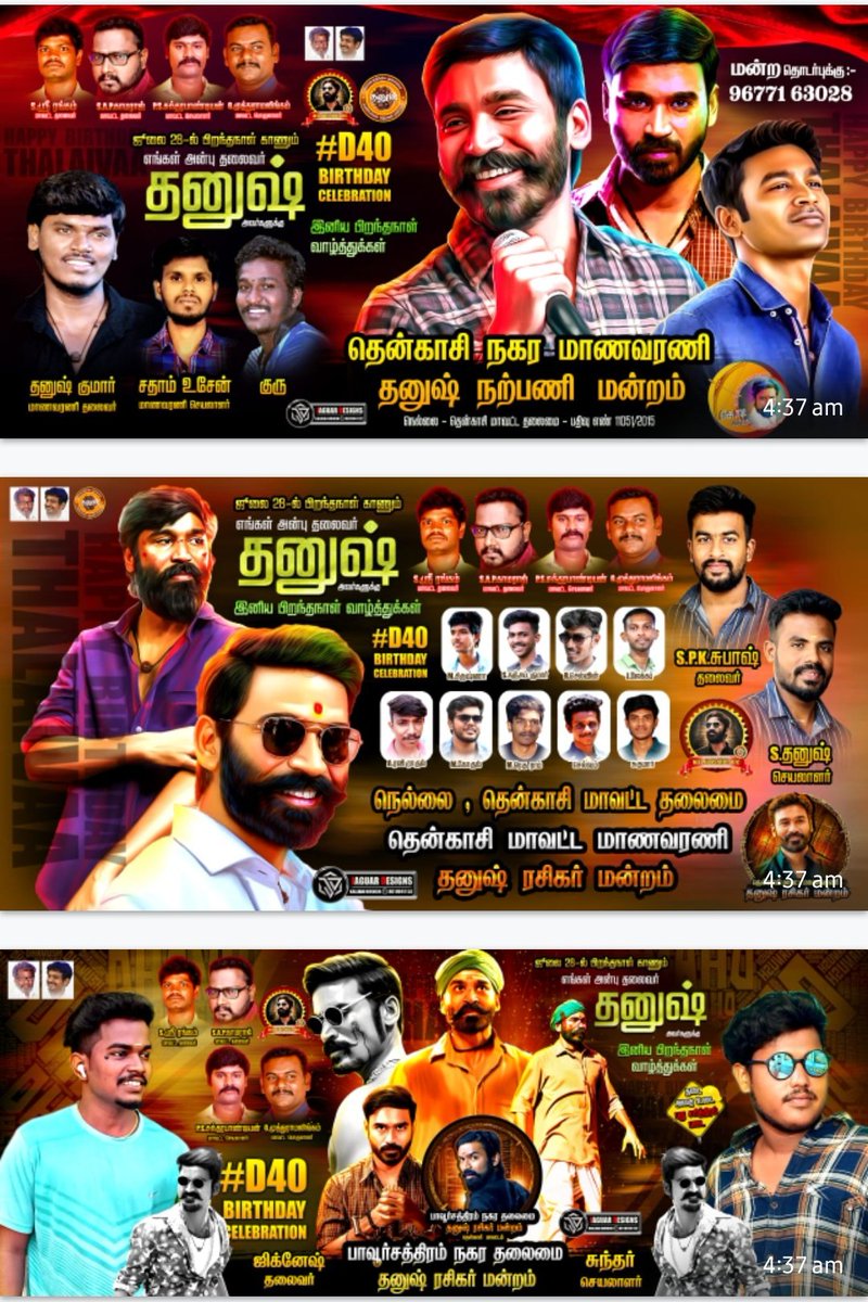 #HappyBirthdayDhanush இன்று பிறந்தநாள் கானும் எங்கள் அன்பு தலைவர் தனுஷ் அவர்களுக்கு எங்கள் அன்பு நிறைந்த இனிய பிறந்தநாள் வாழ்த்துக்கள் <a href="/dhanushkraja/">Dhanush</a> <a href="/theSreyas/">Sreyas</a> <a href="/DirectorS_Shiva/">Subramaniam Shiva</a> <a href="/B_RAJA_/">RAJA B RAJA</a> @KamarajNellai <a href="/Nellaipandi353/">Sundarapandi Pollavathan</a> <a href="/RIAZtheboss/">RIAZ K AHMED</a> @Chowdrey_ <a href="/ambaidfc3/">Ambai Dhanush Fans Club (Official Page)</a> <a href="/PalayamkottaiD/">Palayamkottai DFC</a> 💥💥💐♥️🔥❤️