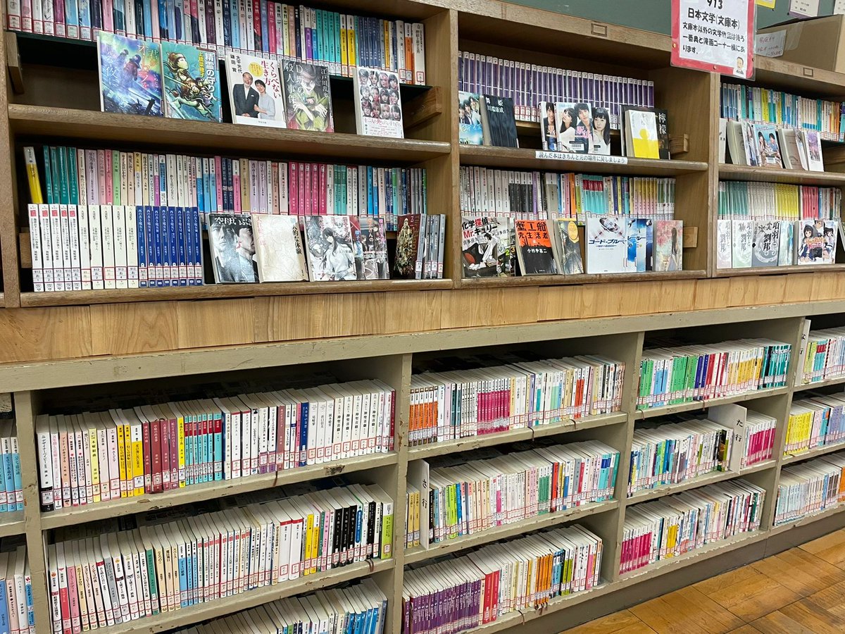 Takahashi Masahiko (@yamsengcai_) on Twitter photo æ°ãã峿žé€šã¯åªé
ã§èœã¡çããŠããŠããŸãå
容ã®è±å¯ãªæ¬ããã£ãŠãæ¬åœã«ãã°ãããã§ã
峿žé€šã¯ç§ã«æ¬ã®å±±ã®äžãã¶ãã¶ãããŠããã®ã楜ããŸããŠããã
æ¬ã®éŠããæŒã峿žé€šã§ã¯ãç¬ç¹ã®é¢šå³ãæããã«ã¯ããããªã
#峿žé€š
#æžç±
#æžç±æšèŠ
#æžç±å享
#æ¥åžž
#ããžãã¹æžç± æ°ãã峿žé€šã¯åªé
ã§èœã¡çããŠããŠããŸãå
容ã®è±å¯ãªæ¬ããã£ãŠãæ¬åœã«ãã°ãããã§ã
峿žé€šã¯ç§ã«æ¬ã®å±±ã®äžãã¶ãã¶ãããŠããã®ã楜ããŸããŠããã
æ¬ã®éŠããæŒã峿žé€šã§ã¯ãç¬ç¹ã®é¢šå³ãæããã«ã¯ããããªã
#峿žé€š
#æžç±
#æžç±æšèŠ
#æžç±å享
#æ¥åžž
#ããžãã¹æžç±
