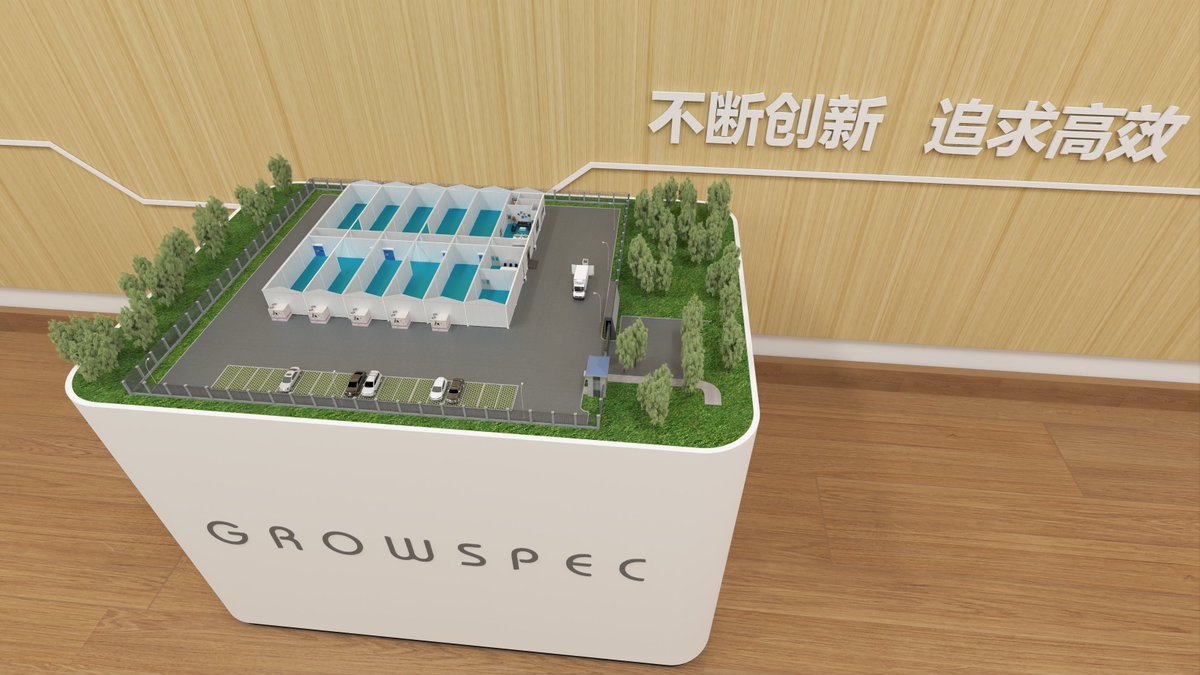 GrowSpec Biotech | Grow More Efficiently tweet media