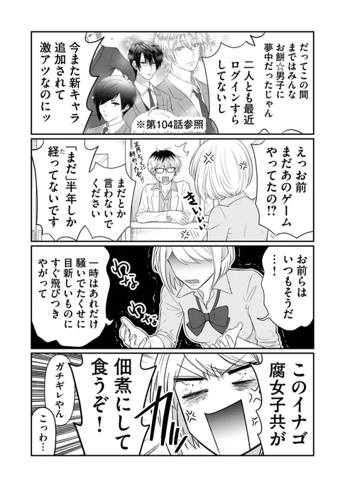 (2/2)